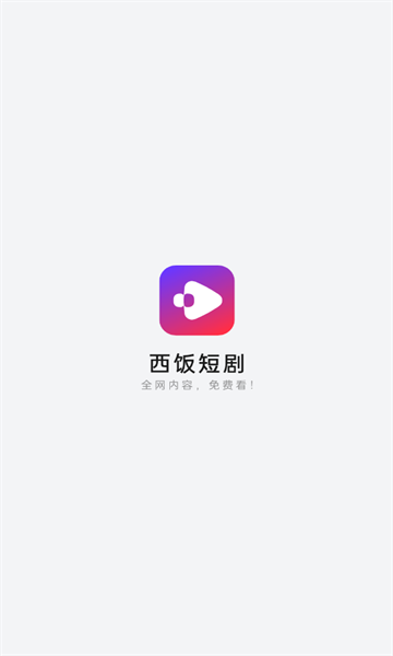 布蕾4K官网最新版  免费安卓版 2