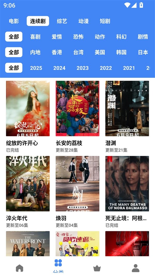 布蕾4K官网最新版  免费安卓版 0