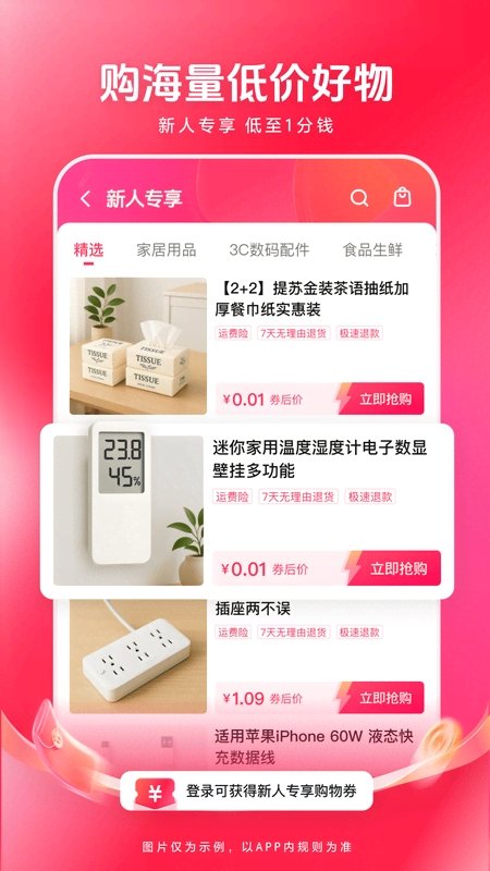 布蕾4K官网最新版  免费安卓版 1