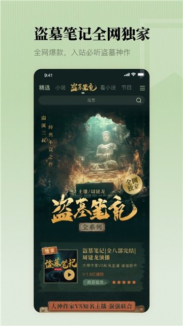 皮皮喵漫画免费阅读下载  免费安卓版 1