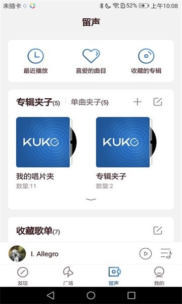 布蕾4K官网最新版  免费安卓版 2