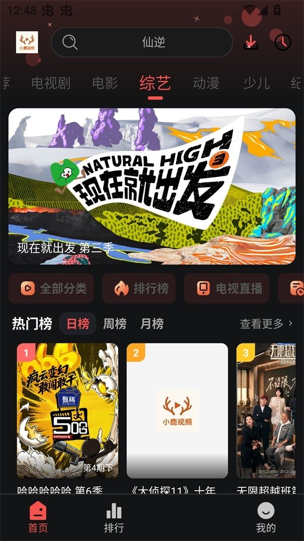 布蕾4K官网最新版  免费安卓版 1