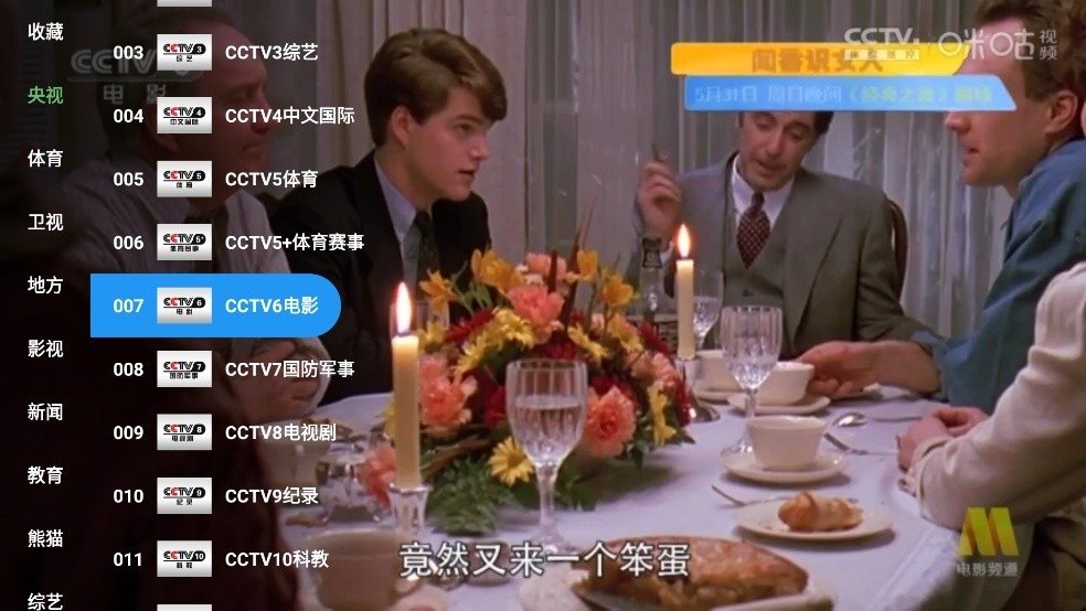 布蕾4K官网最新版  免费安卓版 1