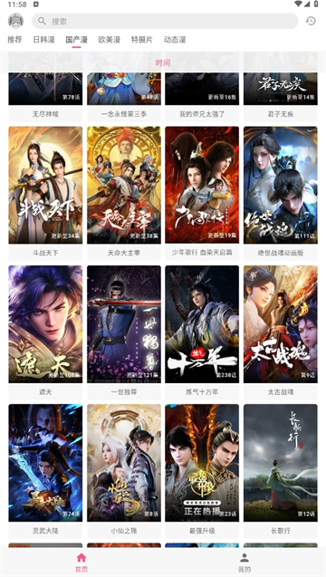 布蕾4K官网最新版  免费安卓版 1