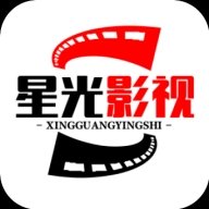 星光影视手机免费版