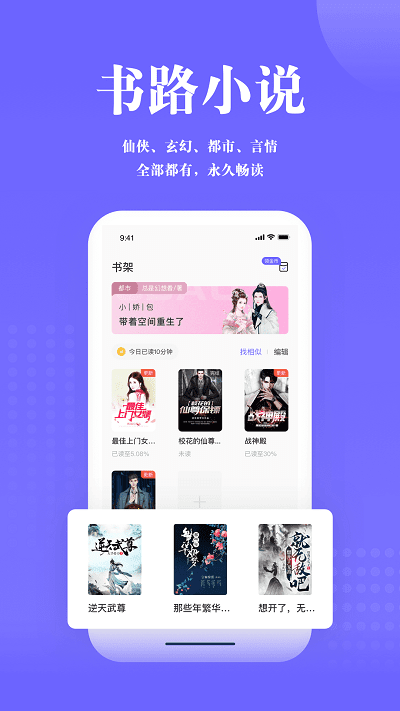 皮皮喵漫画免费阅读下载  免费安卓版 1