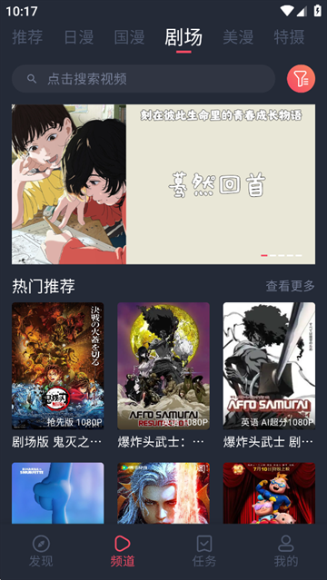 皮皮喵漫画免费阅读下载  免费安卓版 2