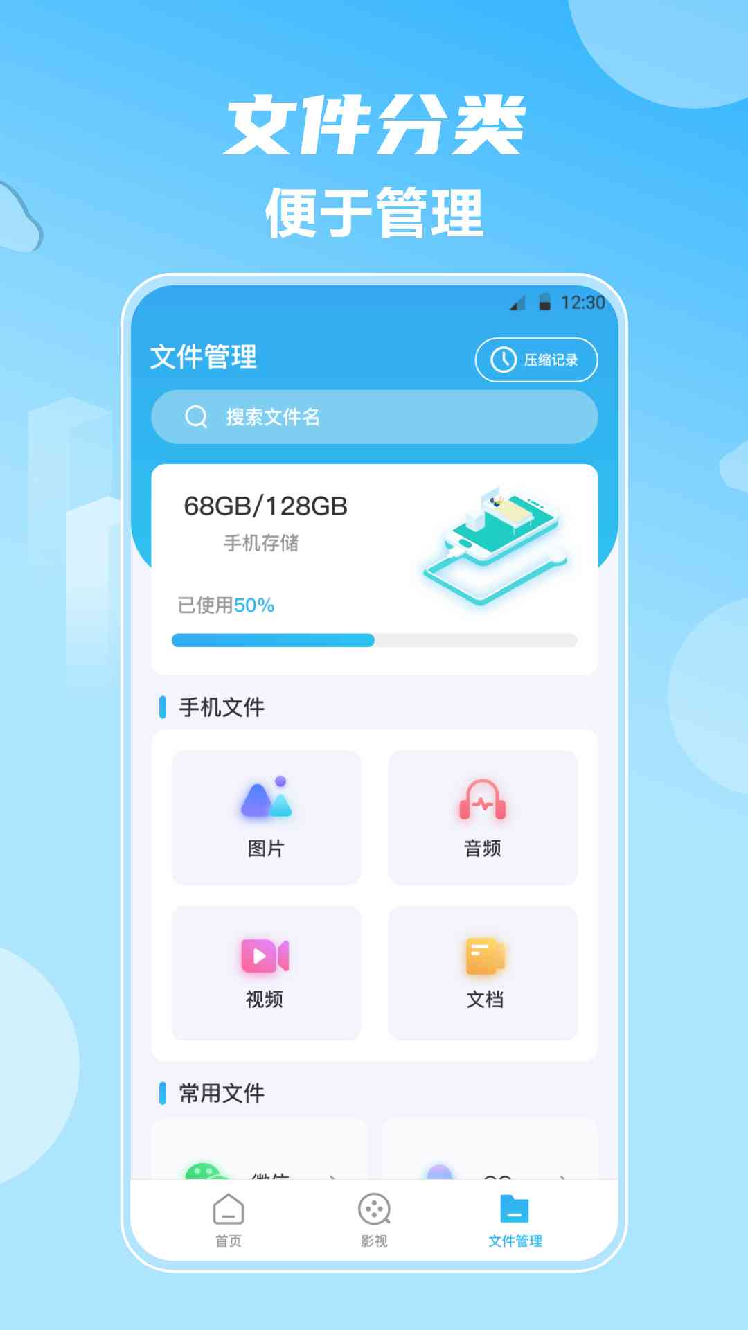 布蕾4K官网最新版  免费安卓版 1