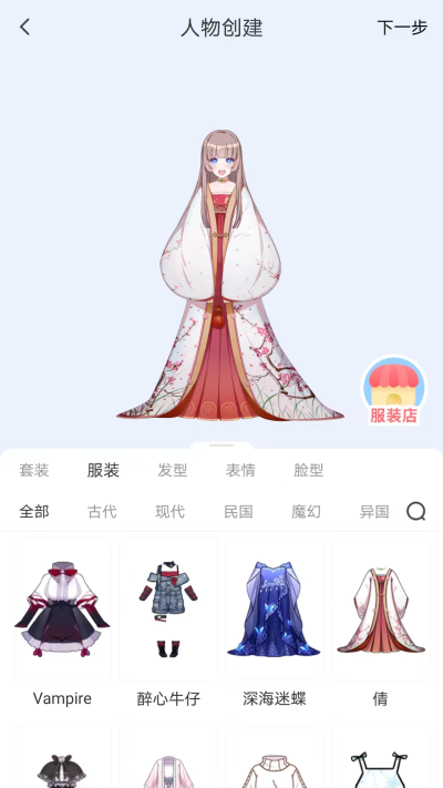 皮皮喵漫画免费阅读下载  免费安卓版 0