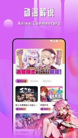 皮皮喵漫画免费阅读下载  免费安卓版 0