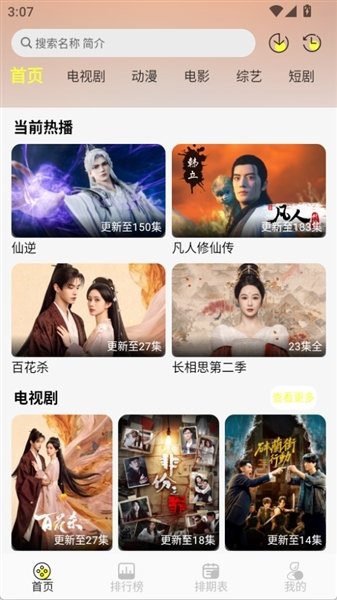 布蕾4K官网最新版  免费安卓版 0