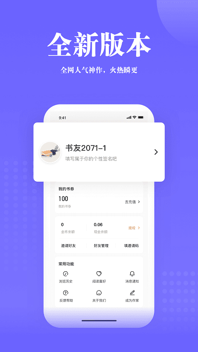 皮皮喵漫画免费阅读下载  免费安卓版 2