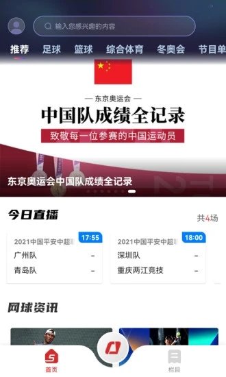 布蕾4K官网最新版  免费安卓版 0
