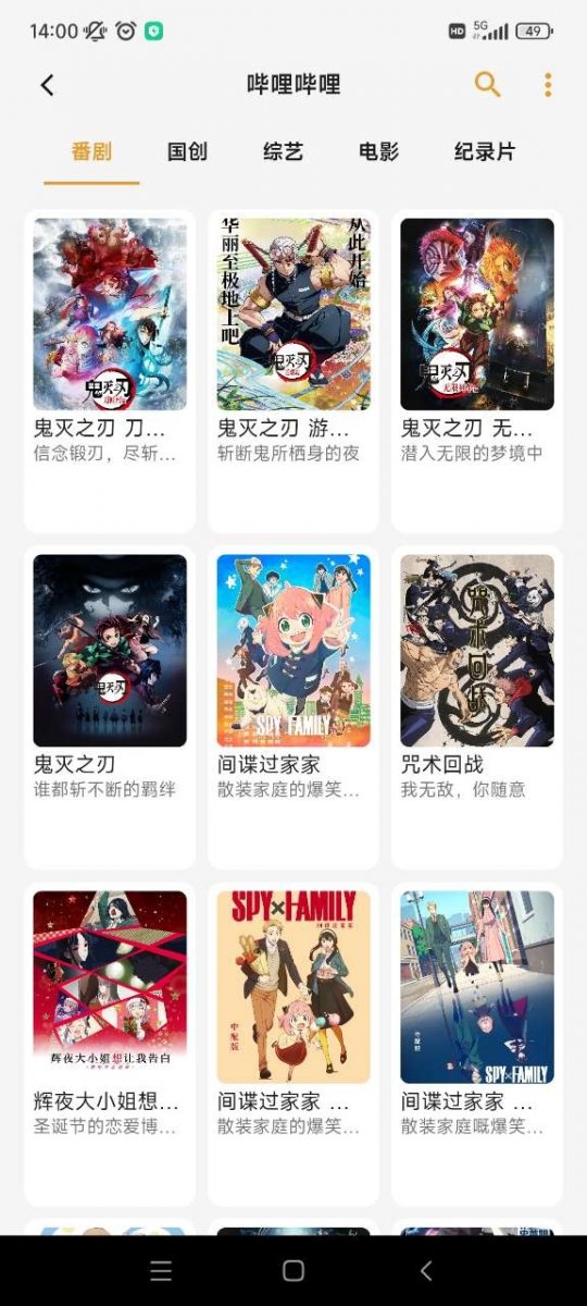 皮皮喵漫画免费阅读下载  免费安卓版 2