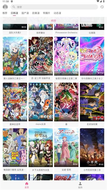 布蕾4K官网最新版  免费安卓版 0