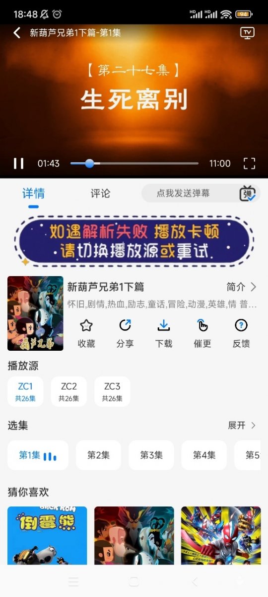 布蕾4K官网最新版  免费安卓版 3
