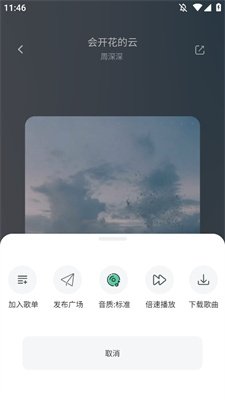 布蕾4K官网最新版  免费安卓版 2