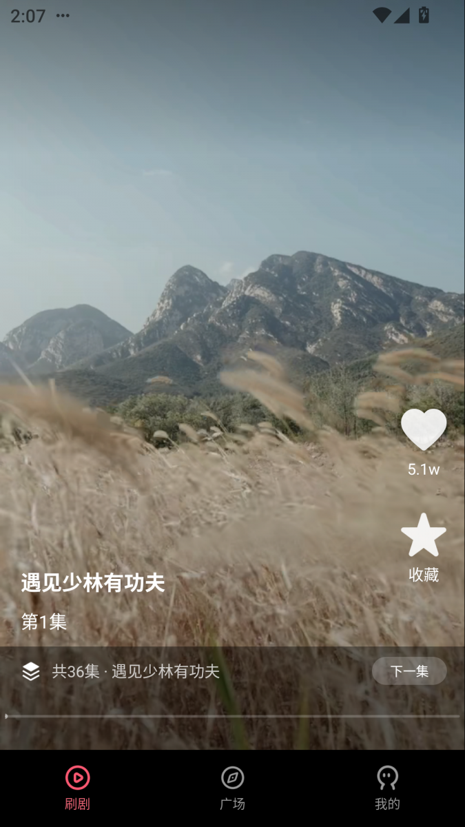 布蕾4K官网最新版  免费安卓版 0