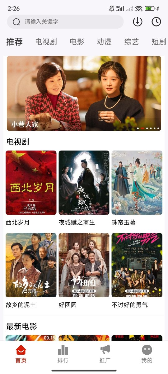 布蕾4K官网最新版  免费安卓版 0