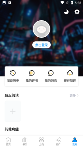 皮皮喵漫画免费阅读下载  免费安卓版 1