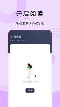 皮皮喵漫画免费阅读下载  免费安卓版 0