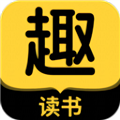 趣读书app下载最新版