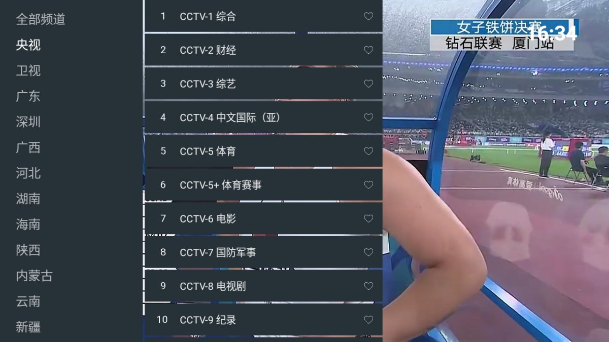 布蕾4K官网最新版  免费安卓版 1