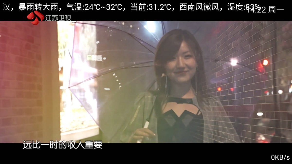 布蕾4K官网最新版  免费安卓版 0