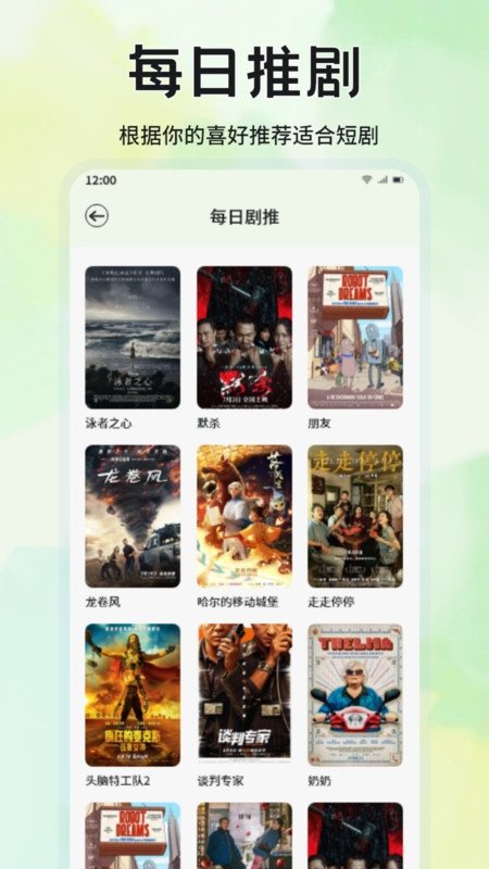 布蕾4K官网最新版  免费安卓版 1