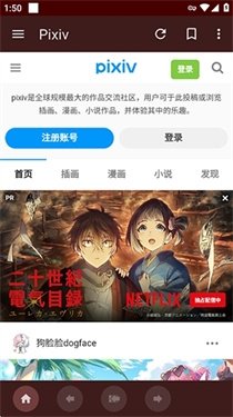 皮皮喵漫画免费阅读下载  免费安卓版 1