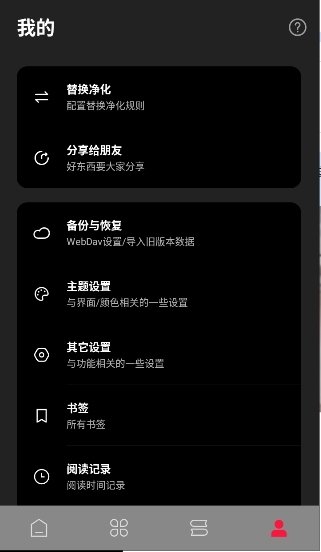 皮皮喵漫画免费阅读下载  免费安卓版 2