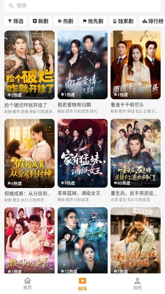 布蕾4K官网最新版  免费安卓版 1