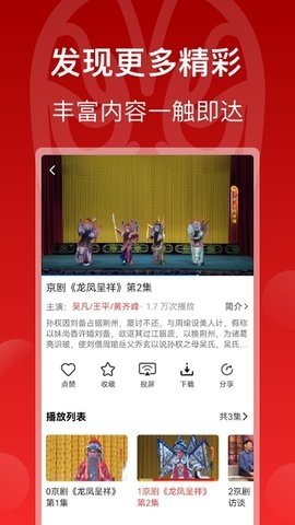 布蕾4K官网最新版  免费安卓版 0