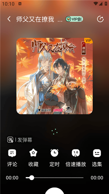 布蕾4K官网最新版  免费安卓版 2