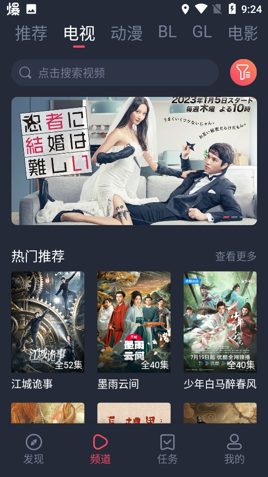 布蕾4K官网最新版  免费安卓版 1