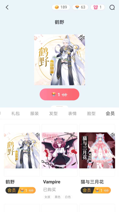 皮皮喵漫画免费阅读下载  免费安卓版 2