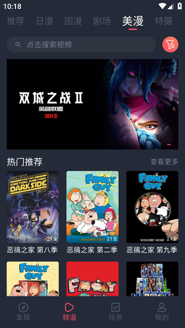 皮皮喵漫画免费阅读下载  免费安卓版 0