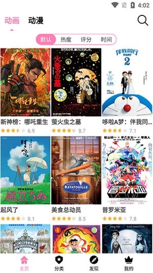 布蕾4K官网最新版  免费安卓版 0