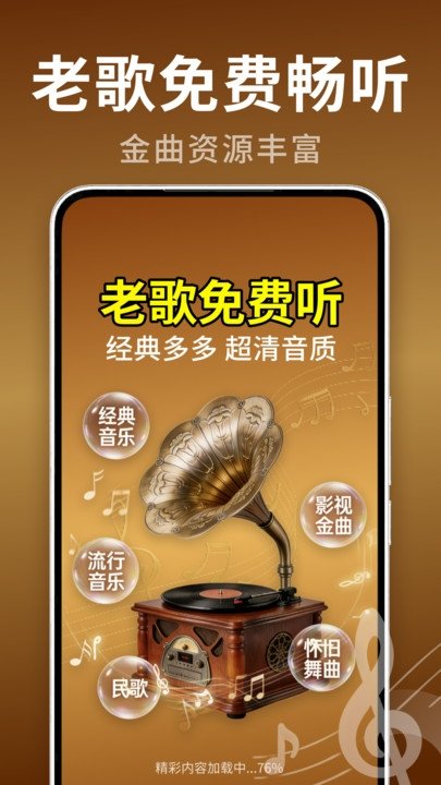 布蕾4K官网最新版  免费安卓版 0
