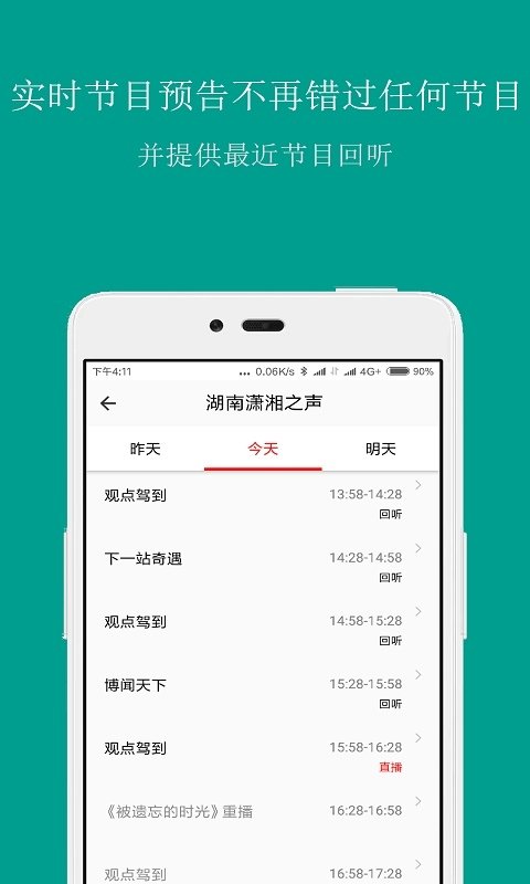 布蕾4K官网最新版  免费安卓版 3
