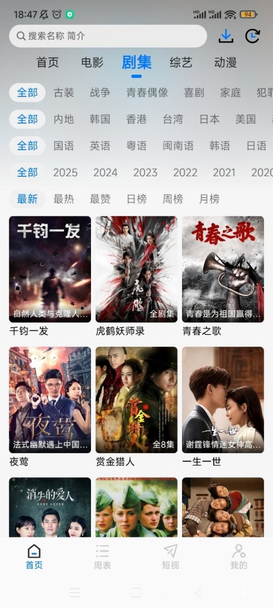 布蕾4K官网最新版  免费安卓版 4
