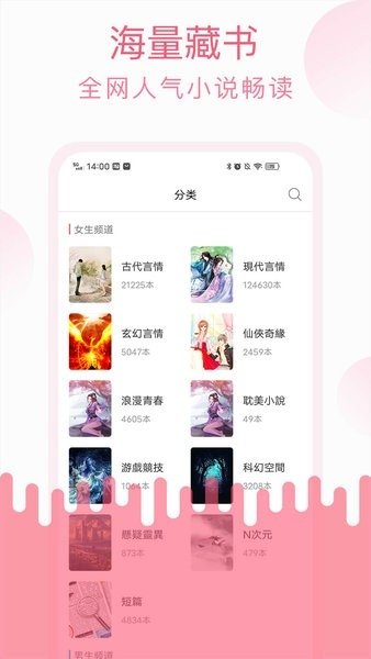 皮皮喵漫画免费阅读下载  免费安卓版 2