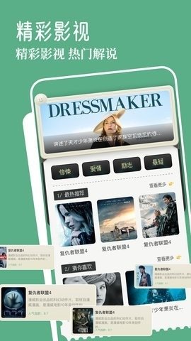 布蕾4K官网最新版  免费安卓版 0