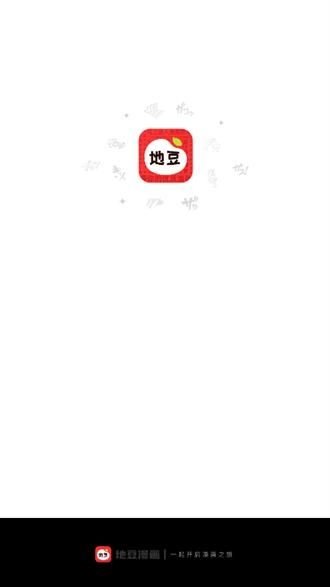 皮皮喵漫画免费阅读下载  免费安卓版 2