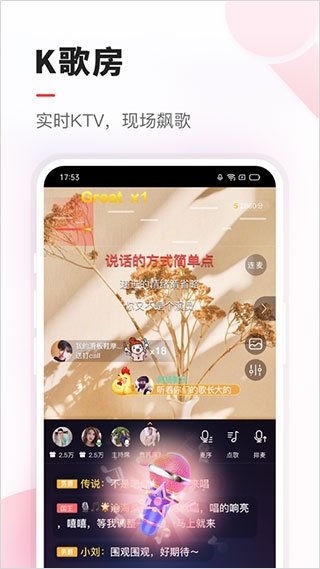 布蕾4K官网最新版  免费安卓版 1