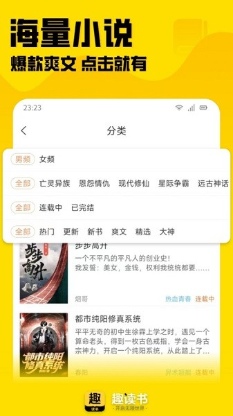 皮皮喵漫画免费阅读下载  免费安卓版 0