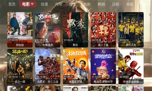 布蕾4K官网最新版  免费安卓版 1