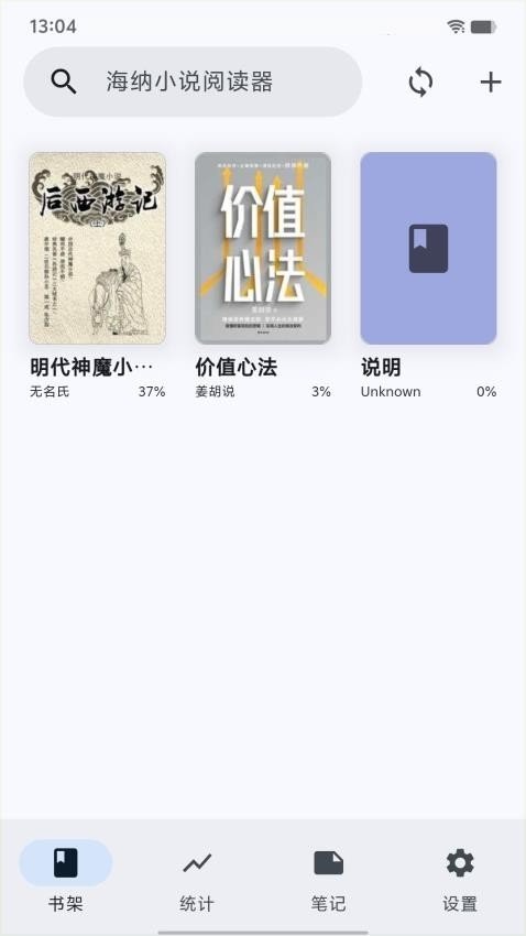 皮皮喵漫画免费阅读下载  免费安卓版 1