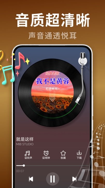 布蕾4K官网最新版  免费安卓版 2