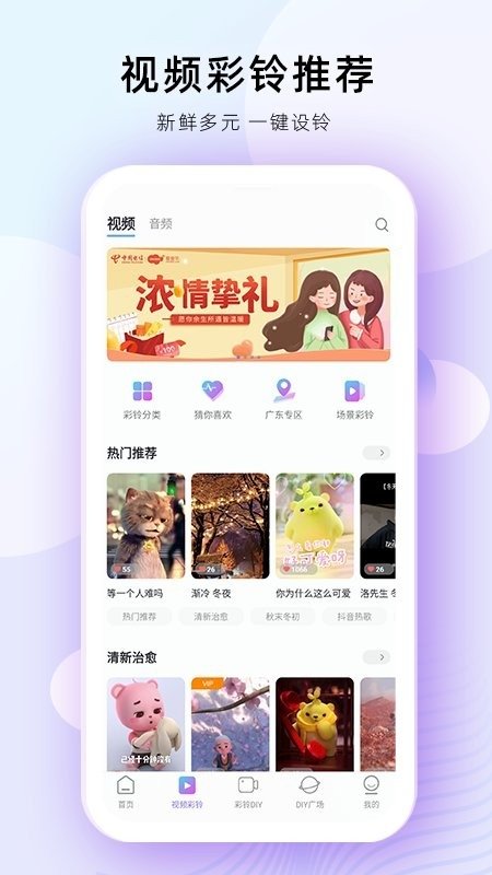 布蕾4K官网最新版  免费安卓版 3